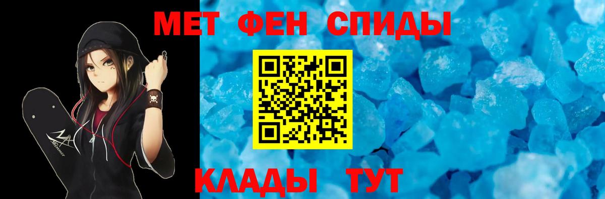 Верхний Уфалей  АМФЕТАМИН  Вход с VPN  АМФ 98% 