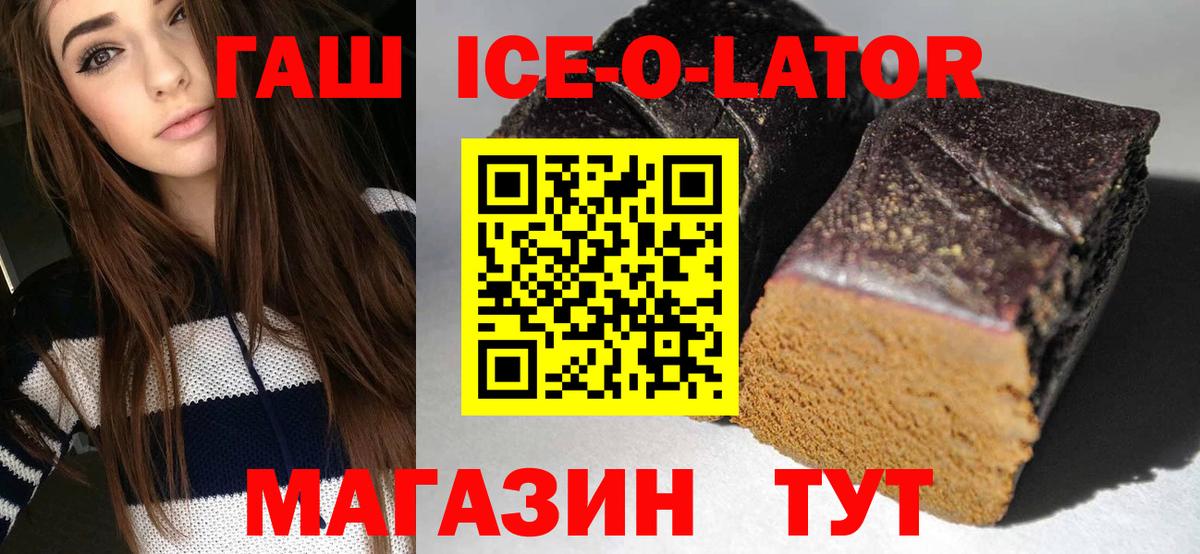 ГАШИШ гарик Верхний Уфалей