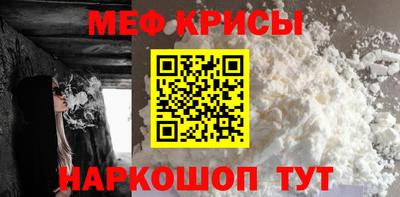 бутират Нальчик