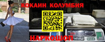 бутират Нальчик