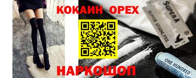 бутират Нальчик