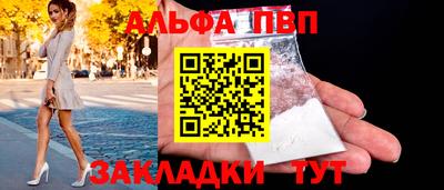 a pvp Наро-Фоминск