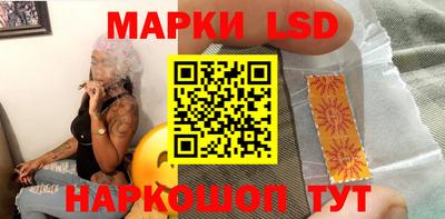 бутират Нальчик