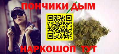 бутират Нальчик