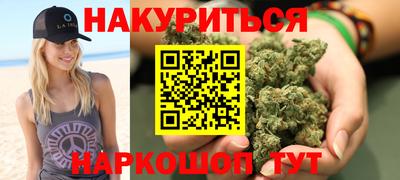 дистиллят марихуана Нарткала