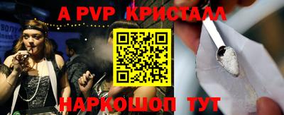 бутират Нальчик