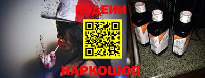бутират Нальчик
