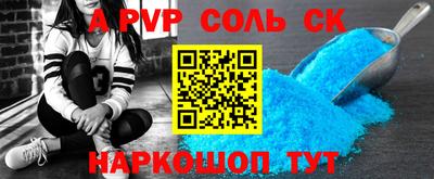 бутират Нальчик