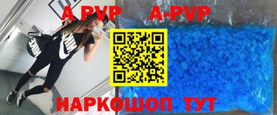 бутират Нальчик