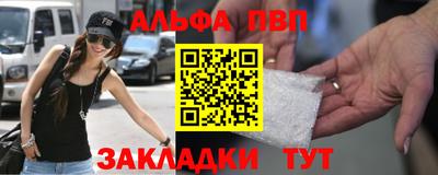 a pvp Наро-Фоминск