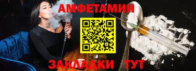 бутират Нальчик