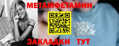 бутират Нальчик