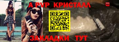 бутират Нальчик