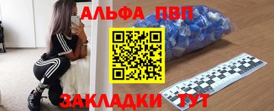 бутират Нальчик