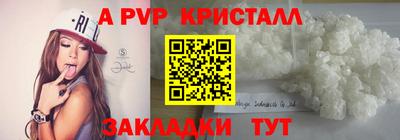 бутират Нальчик