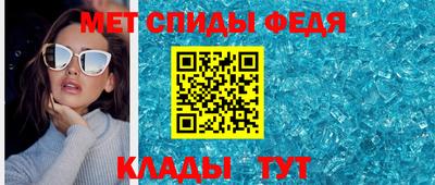 бутират Нальчик