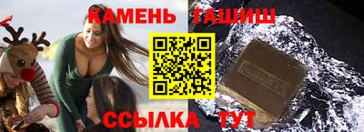бутират Нальчик