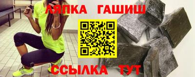 бутират Нальчик