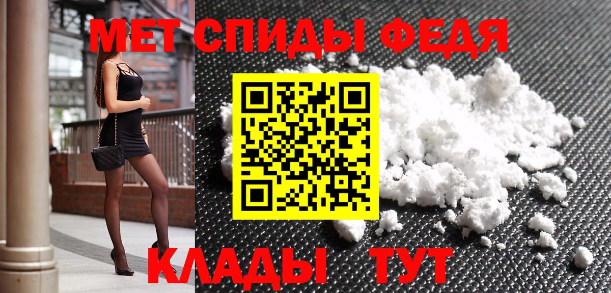Первитин кристалл Верхний Уфалей