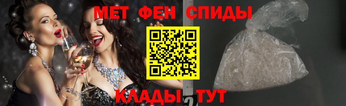 Верхний Уфалей  Первитин винт  Вход с VPN 