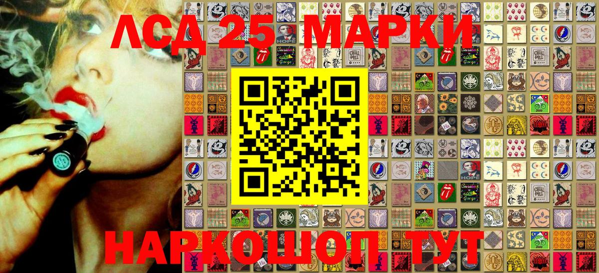 Марки 25I-NBOMe 1,8мг  Марки 25I-NBOMe  Марки 25I-NBOMe 1,8мг  Верхний Уфалей  Вход с VPN 