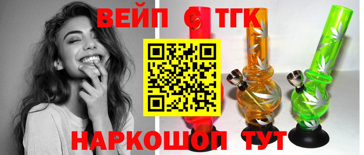 Дистиллят ТГК гашишное масло  Вход с VPN  Верхний Уфалей 
