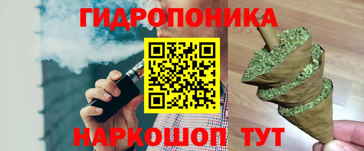 Конопля THC 21%  Конопля THC 21%  Вход с VPN  Конопля индика  Верхний Уфалей  Конопля конопля 